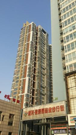 XinXing JunJingYuan ShangYe BuXingJie